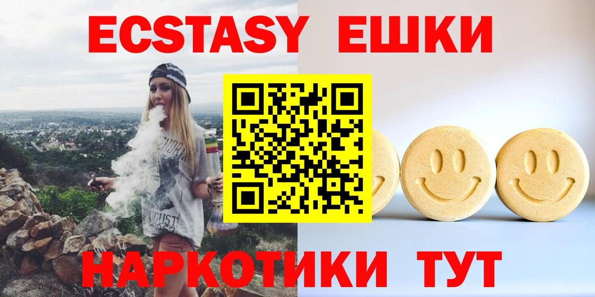 Ecstasy DUBAI Протвино