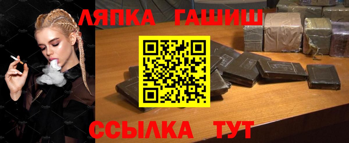 Протвино  Гашиш ice o lator  ГАШИШ Ice-O-Lator  Вход с VPN 