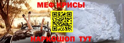 первитин Ставрополь