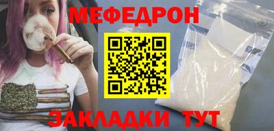 ALPHA-PVP Татарск