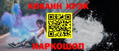 первитин Ставрополь