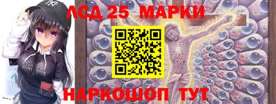 тгк Старая Купавна