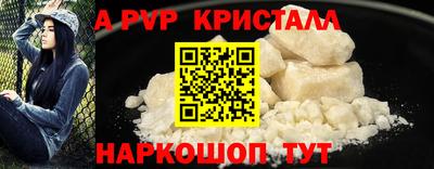 меф VHQ Тара
