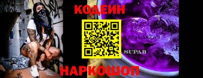 тгк Старая Купавна