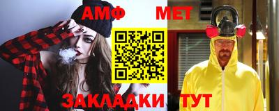 ALPHA-PVP Татарск