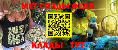 ALPHA-PVP Татарск