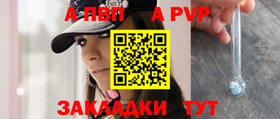 меф VHQ Тара