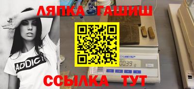 тгк Старая Купавна