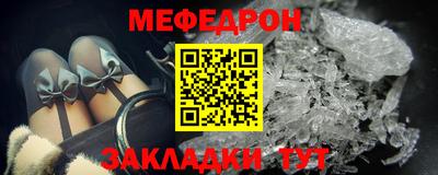 первитин Ставрополь