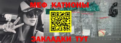 тгк Старая Купавна