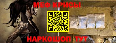 тгк Старая Купавна