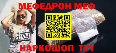 ALPHA-PVP Татарск