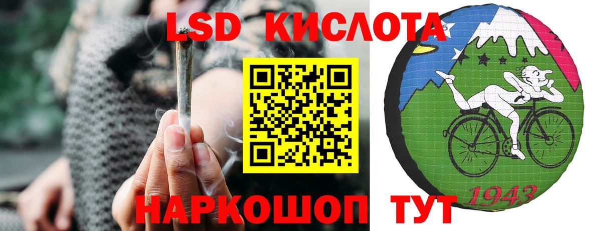 Протвино  Лсд 25 экстази кислота  Лсд 25 экстази ecstasy  Вход с VPN 