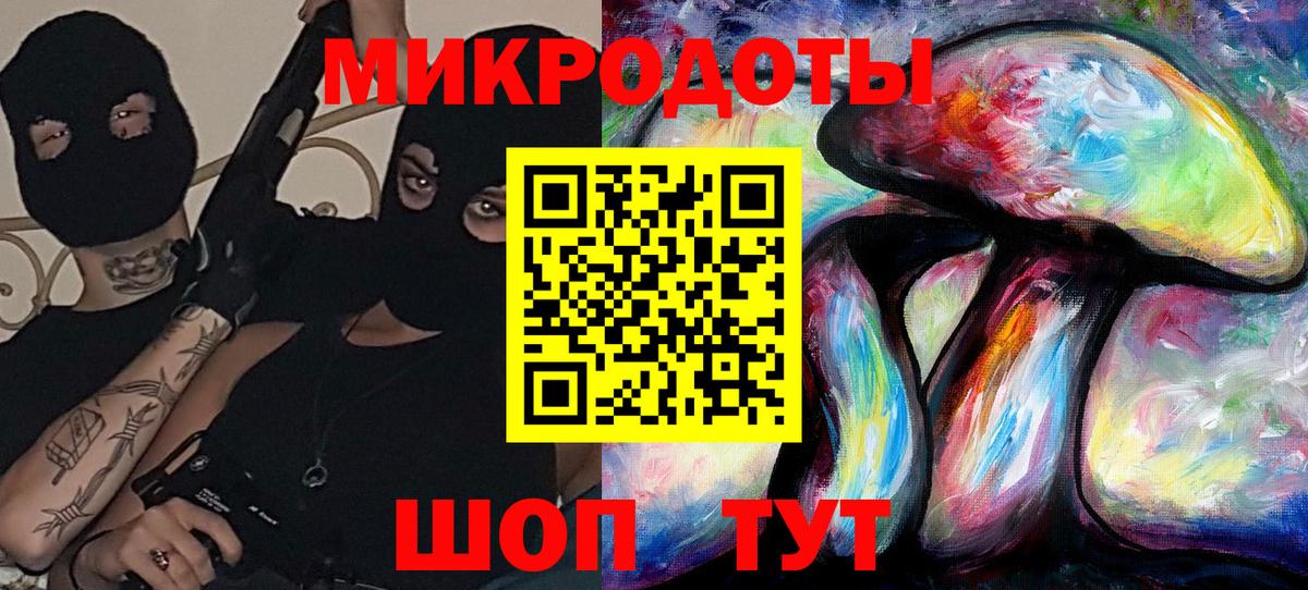 купить   Галлюциногенные грибы Psilocybe  Протвино  Вход с VPN  Галлюциногенные грибы Psilocybe 