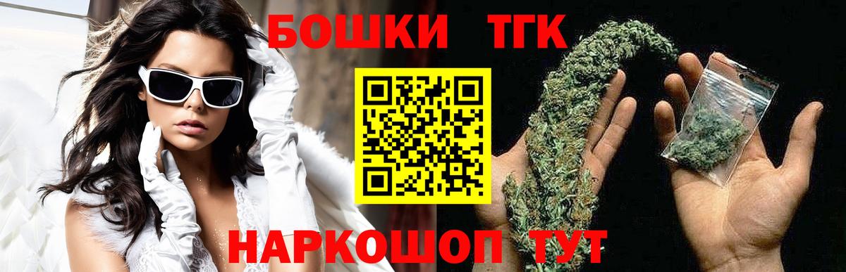 Марихуана SATIVA & INDICA  Бошки Шишки VHQ  Протвино  Вход с VPN  Канабис Ganja  МАРИХУАНА MAZAR 